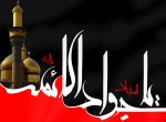 ستاره جوان آسمان ولایت