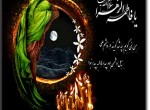 شهادت حضرت فاطمه (س)