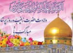 روز پرستار