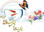 حافظ شیرازی