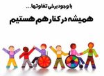 دانستنیها