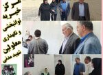 ✅بازدید فرماندار شهرستان لنجان و مدیرعامل شرکت سهامی ذوب‌آهن اصفهان از مرکز توانبخشی شهید مدنی زرین‌شهر
