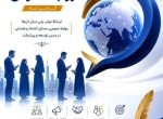 ✍️ برای اطلاع از اخبار و رویدادهای توانبخشی معلولین ، ما را در فضای مجازی دنبال کنید. 🍀https://eitaa.com/madanicharity
