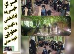 اردوی یک روزه توان خواهان معلول واحد آموزش پذیر مرکزخیریه شهید مدنی با همراهی و یاری خیر محترم
