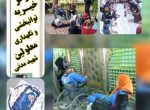 اردوی یک روزه توان خواهان معلول واحد تربیت پذیر